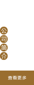 這(zhè)是(shì)描述信息